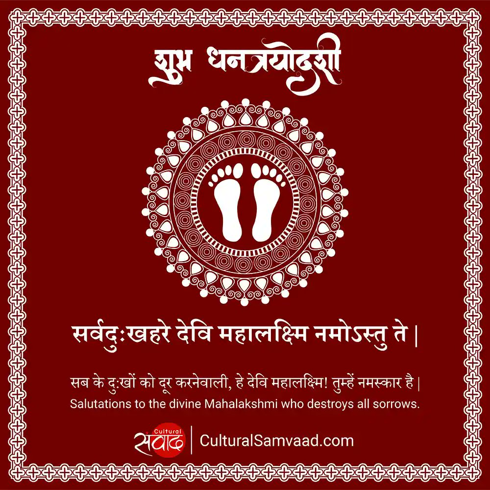 Cultural Samvaad tweet media