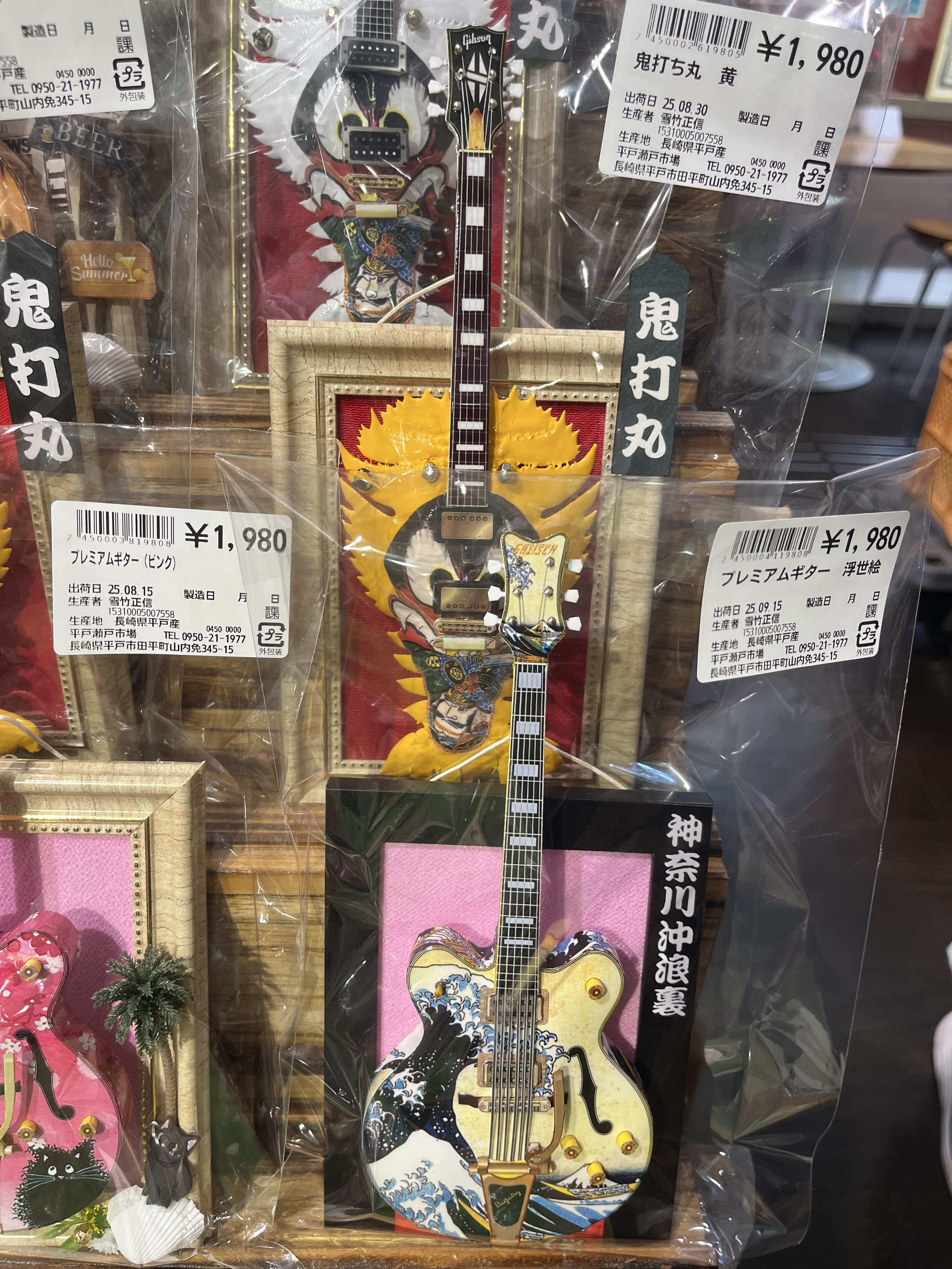 ryuページです⭐︎ ryu ryu 3❌No DMs please🐯🍥🍚😋🎹🎸 fx