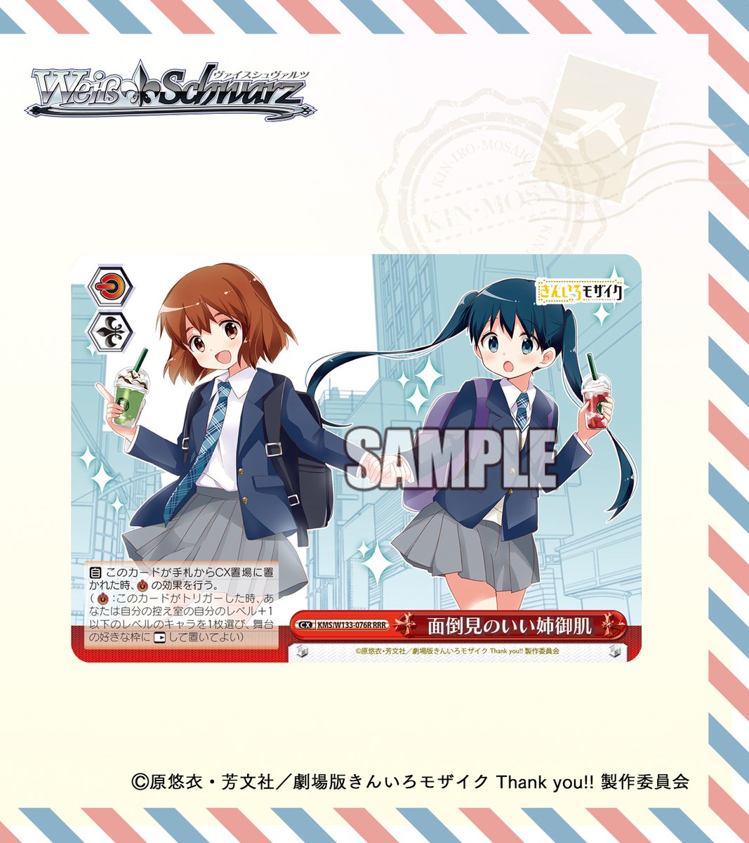 ヴァイスシュヴァルツ公式 on X