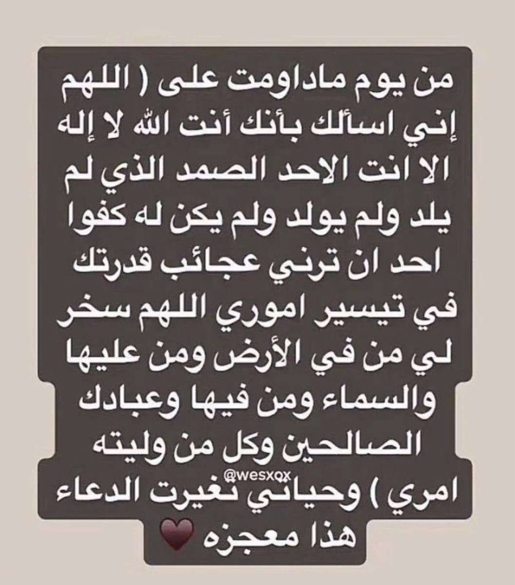 حافظوا عليه: