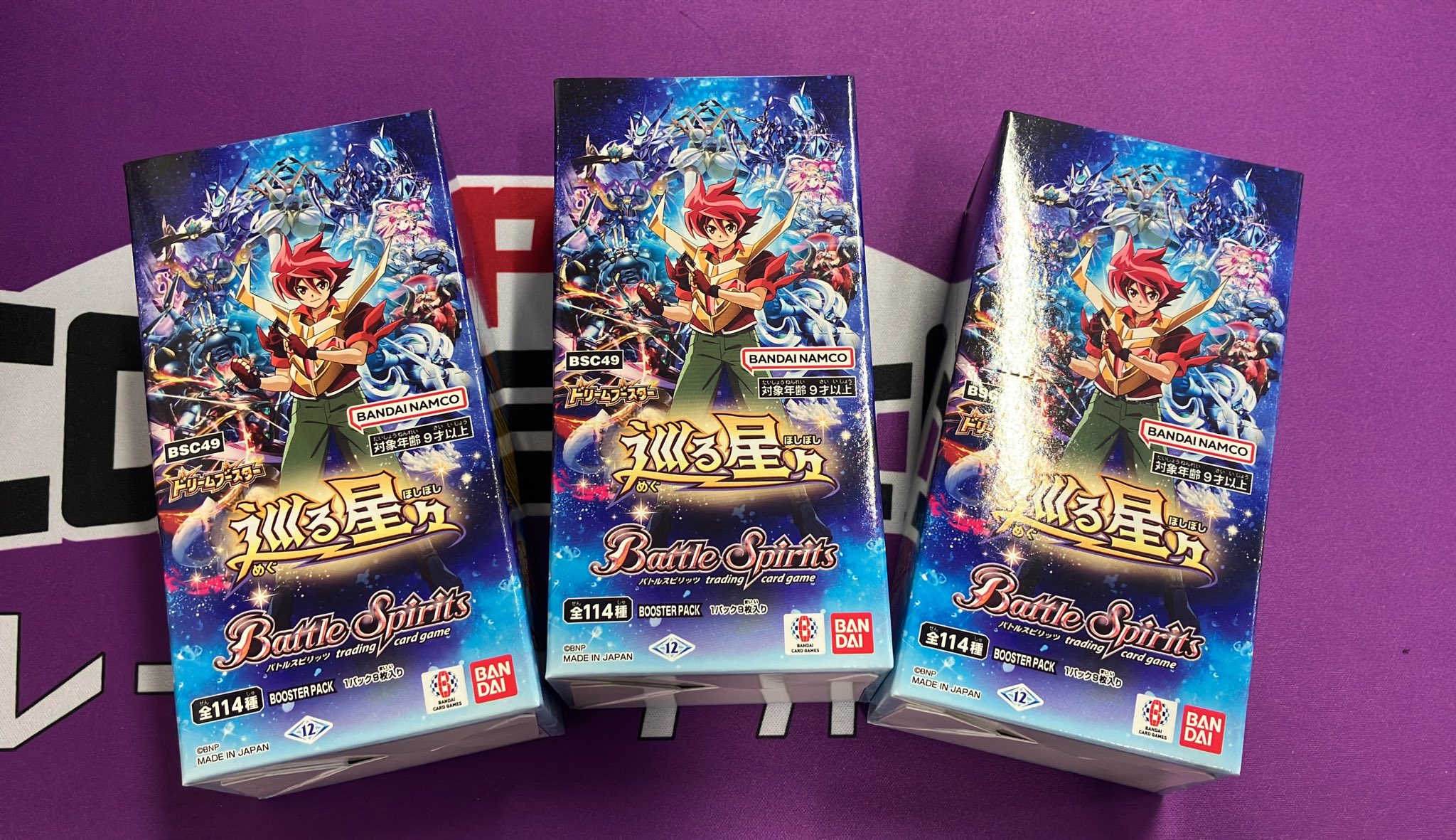 Japan TCG Center八王子駅前店 on X: 