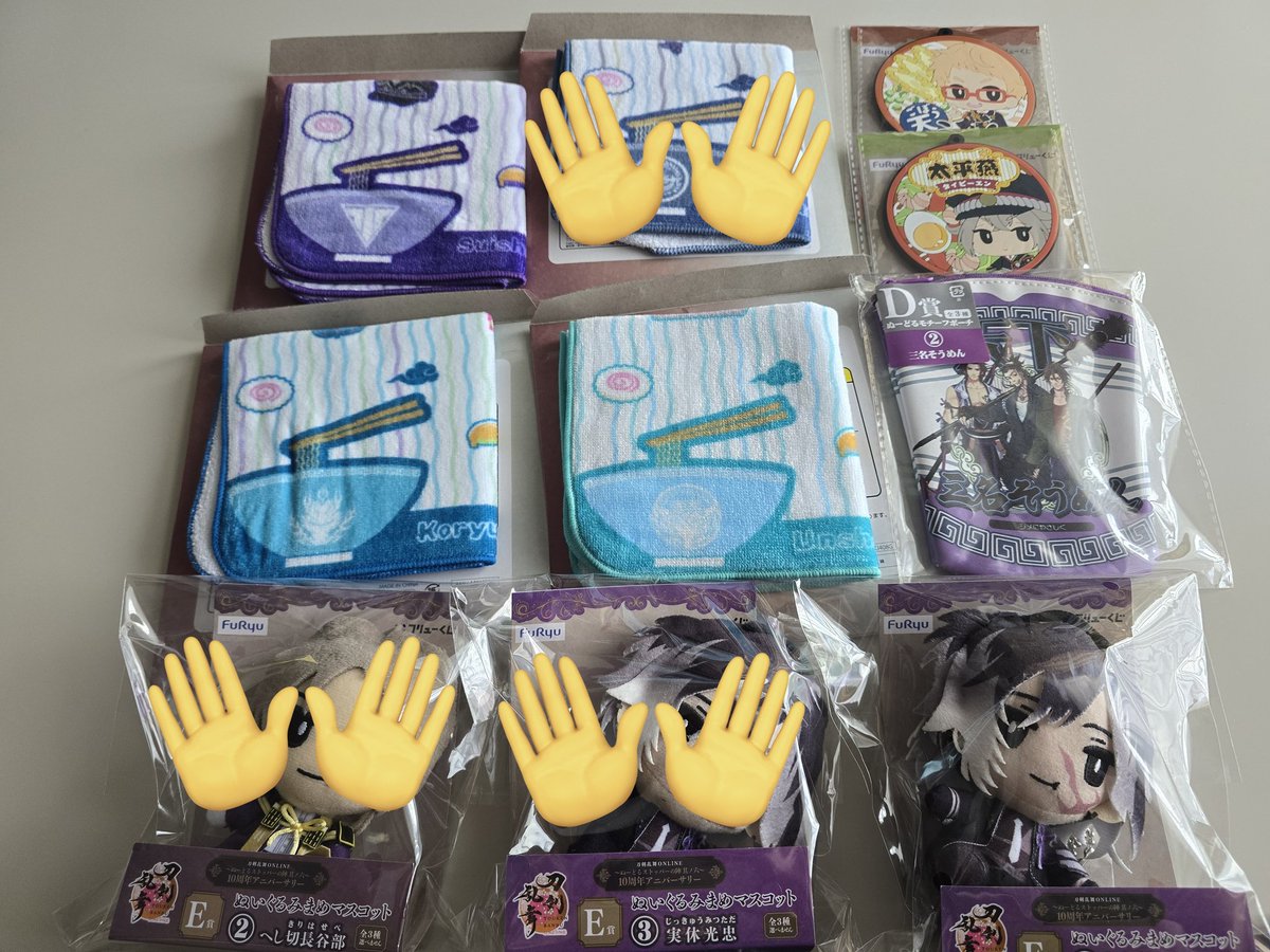 【譲渡】フリューくじ 刀剣乱舞ONLINE ぬーどるストッパーの陣　其の六　ぬーすと 
譲　D賞　三名槍
　　E賞　実休
　　F賞　蛍丸、博多
　　G賞　小竜、水心子、雲生
求　定価（+送料）

都内手渡し、郵送可
検索からでもお気軽にお声掛けください