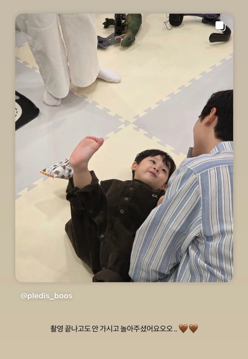 승관이가 퇴근을 미룰 정도로 이진이를 좋아한다고?