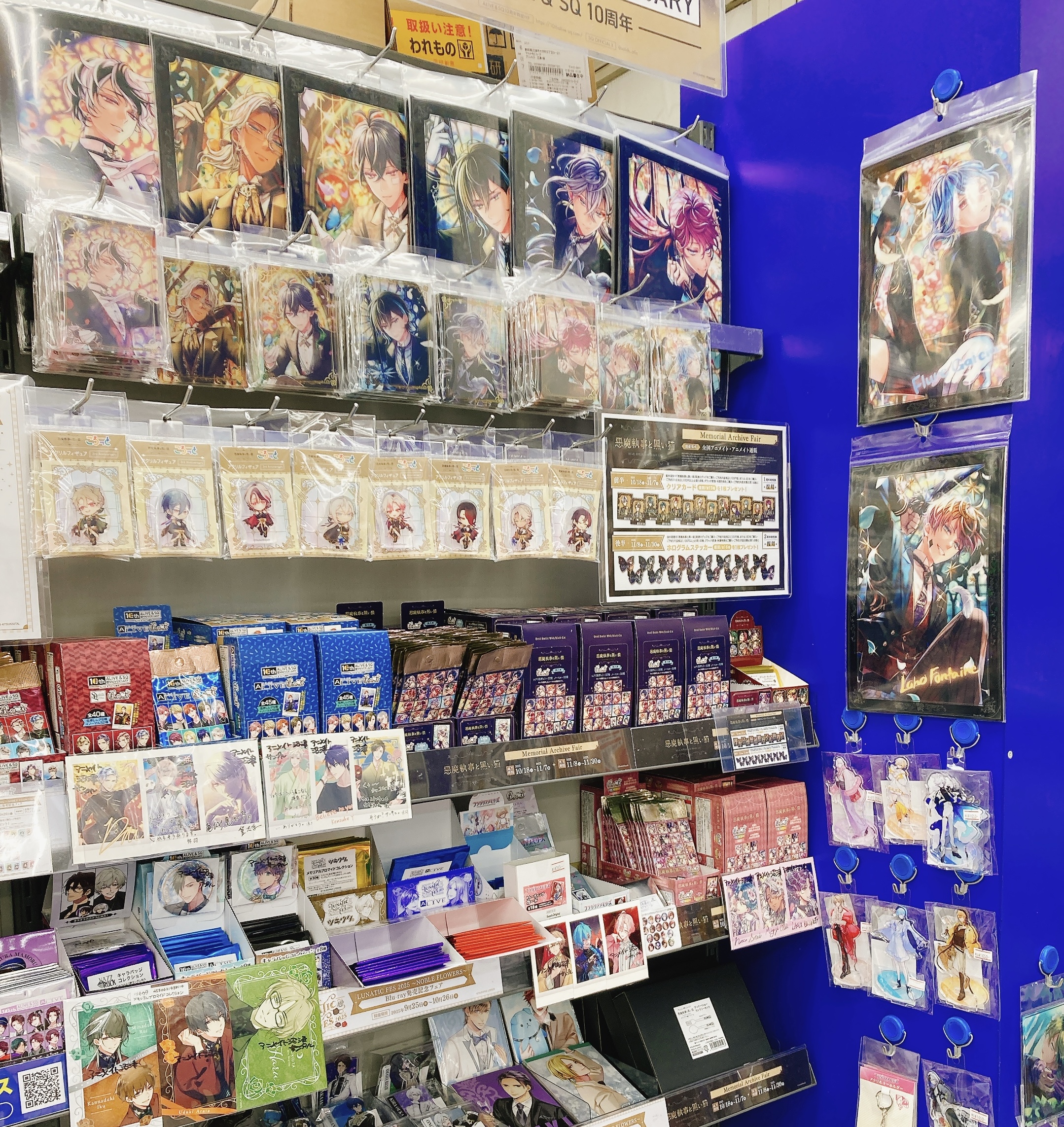 アニメイト沼津 on X: 