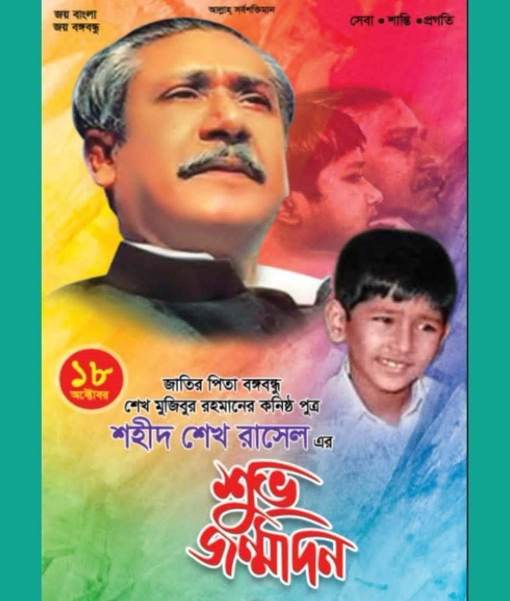 BhuiyanRusel's tweet photo. https://t.co/vyNZf1BuVf