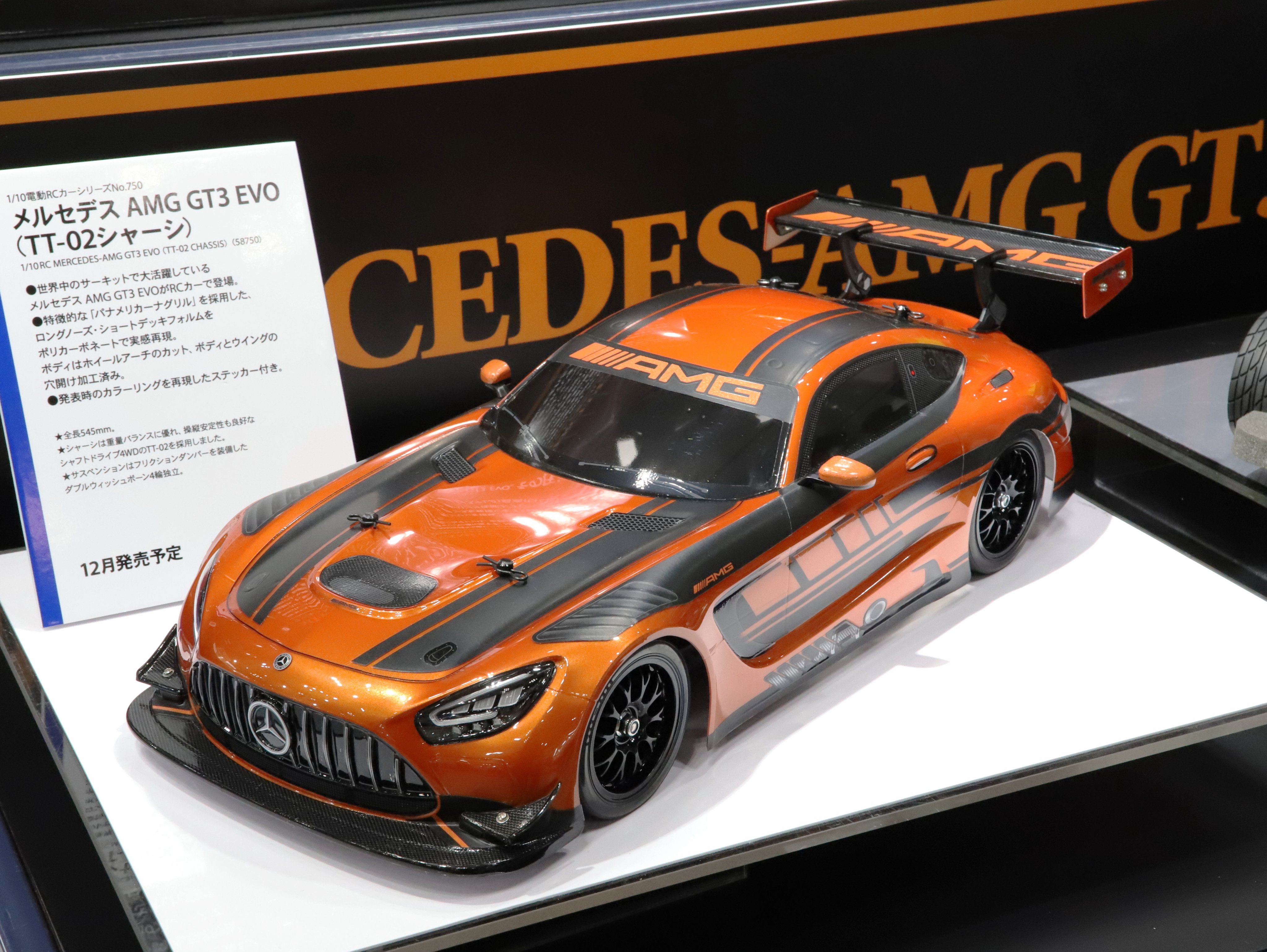 Tamiya RC Models【タミヤ公式】 on X: 