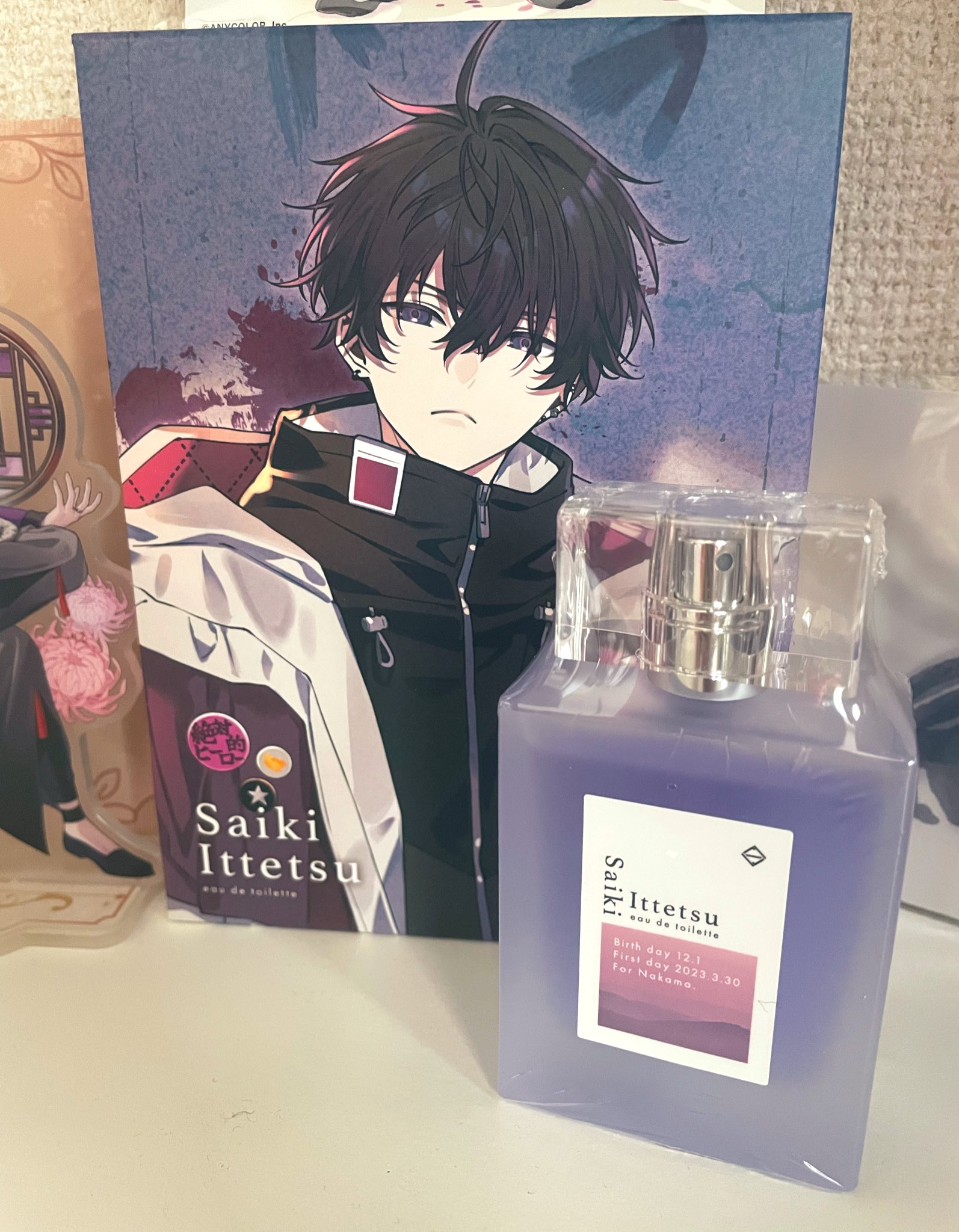 宇佐美リト 佐伯イッテツ 香水 アニディール オードトワレ にじさんじ