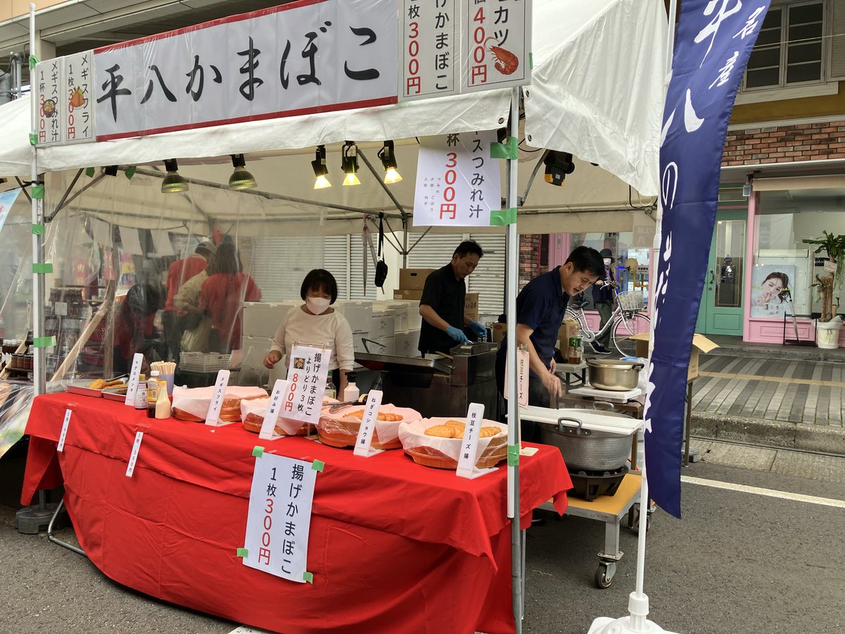 越後・謙信SAKEまつり2025が始まりました！
本日は19時まで、明日は10時から16時まで開催です🍶

メイド・イン上越ブースも準備万端です✨
皆さんのご来場お待ちしております🙌