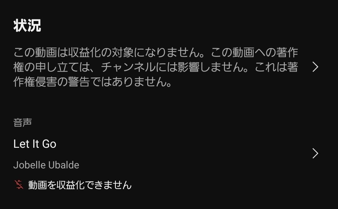 タコ負け収益ボッシュートウルリミチー牛パンクおじかわちい～♪
編集やるぞぉ