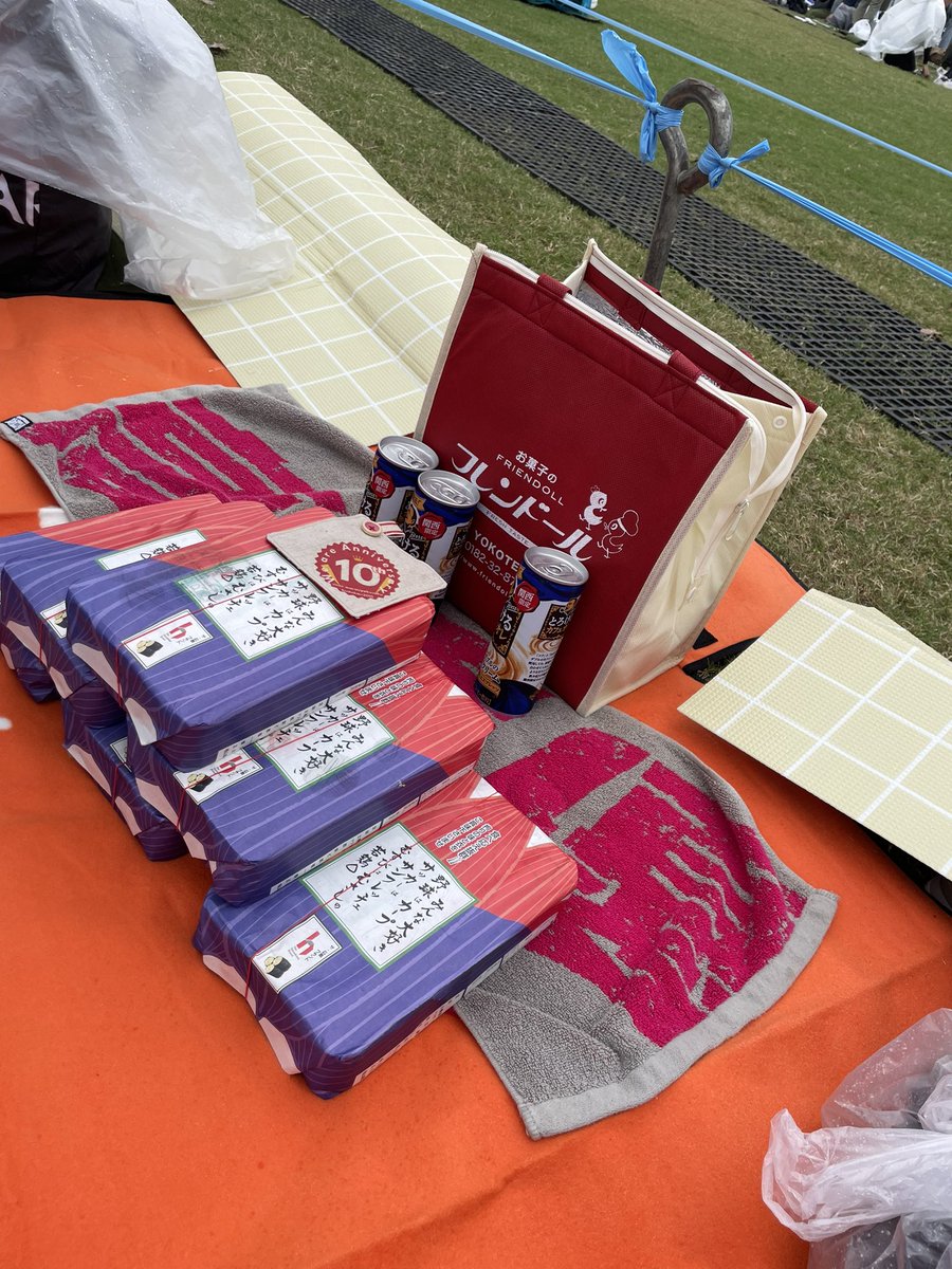 fukufukuoide's tweet image. ミュージック&amp;amp;リラックス。

チリンフェス会場に到着しました。

まずはお弁当🍱w

むさし弁当の運び屋になりました🤣🤣

#Chillin
#高橋優