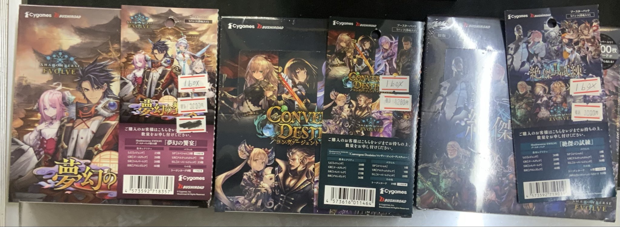 AAA 会報誌 vol.0〜28 + special コンプセット おまけ付き AAA