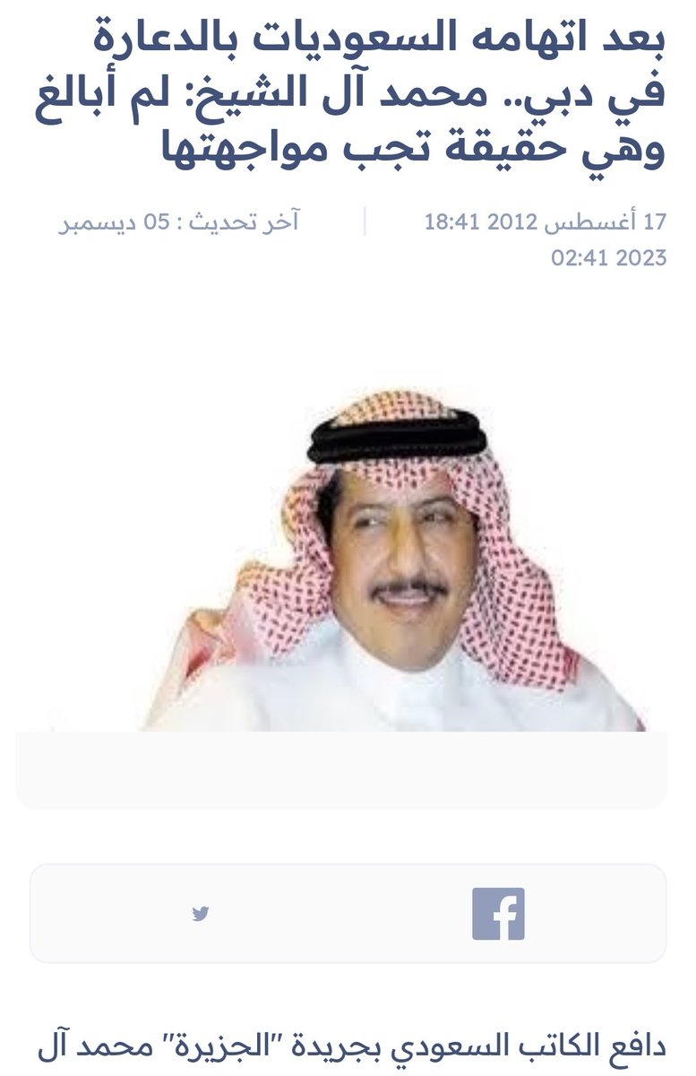 llhwd0ll's tweet photo. @anwiiiiio @vni_22 دامك حلفت أجل جعلها بذمتك 🤣
ما فيه سعودي اجل، السيف ال الشيخ العرفج الوهابي هذولا مو سعوديين الظاهر 🤣🤣🤣🤣
ولعلمك تراهم لليوم موجودين ويكتبون ولهم تواجد إعلامي ومحد حاسبهم على كلامهم ولا احد سوا لهم شيء https://t.co/6gHBHX3EUT