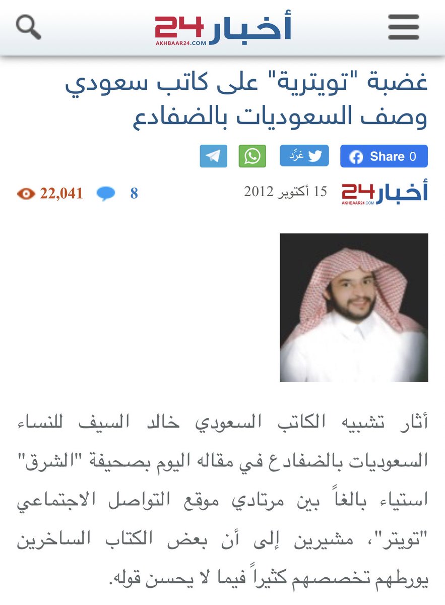 llhwd0ll's tweet photo. @anwiiiiio @vni_22 دامك حلفت أجل جعلها بذمتك 🤣
ما فيه سعودي اجل، السيف ال الشيخ العرفج الوهابي هذولا مو سعوديين الظاهر 🤣🤣🤣🤣
ولعلمك تراهم لليوم موجودين ويكتبون ولهم تواجد إعلامي ومحد حاسبهم على كلامهم ولا احد سوا لهم شيء https://t.co/6gHBHX3EUT