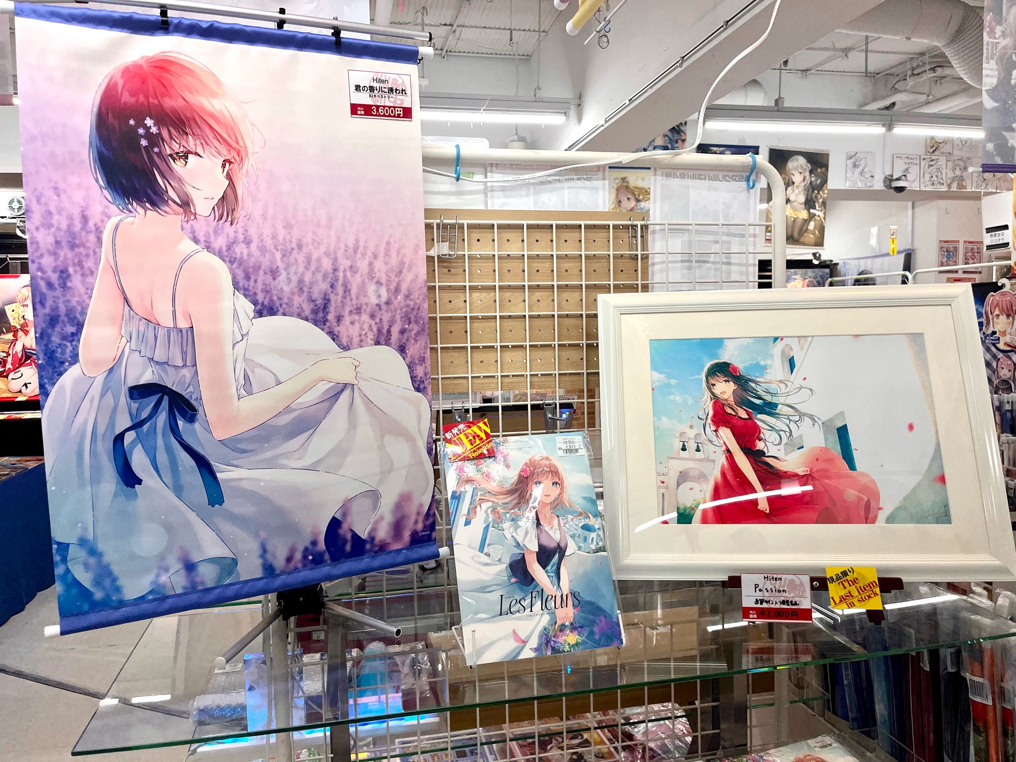 たれぱんだ　限定複製原画　春25/46 たれぱんだ 限定複製原画 春25/46 たれぱんだ 限定複製原画 春25/46