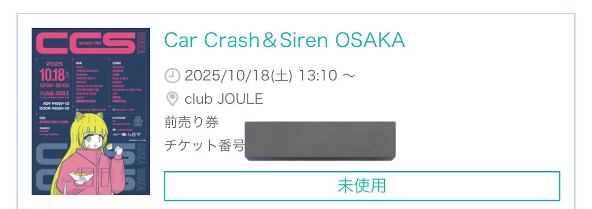 もさあき tweet media