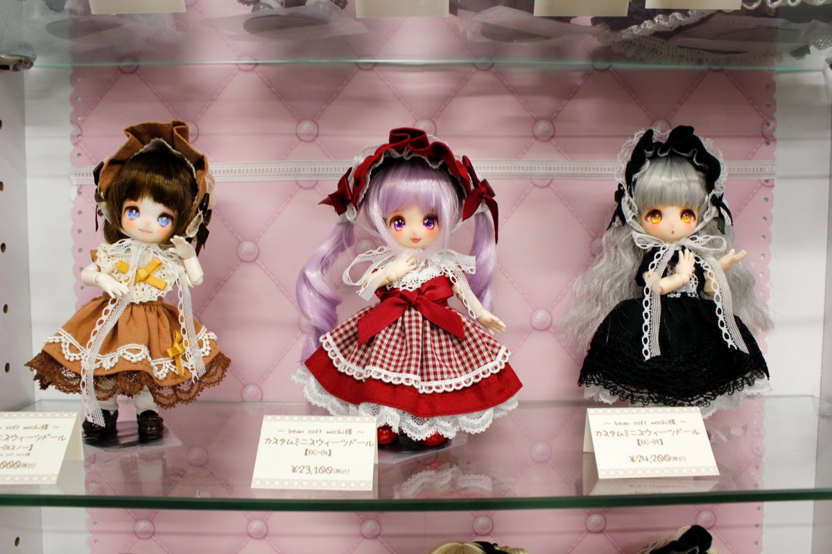 Dollce あまむす DC-05 カスタムヘッド あまむす ミニスウィーツドール