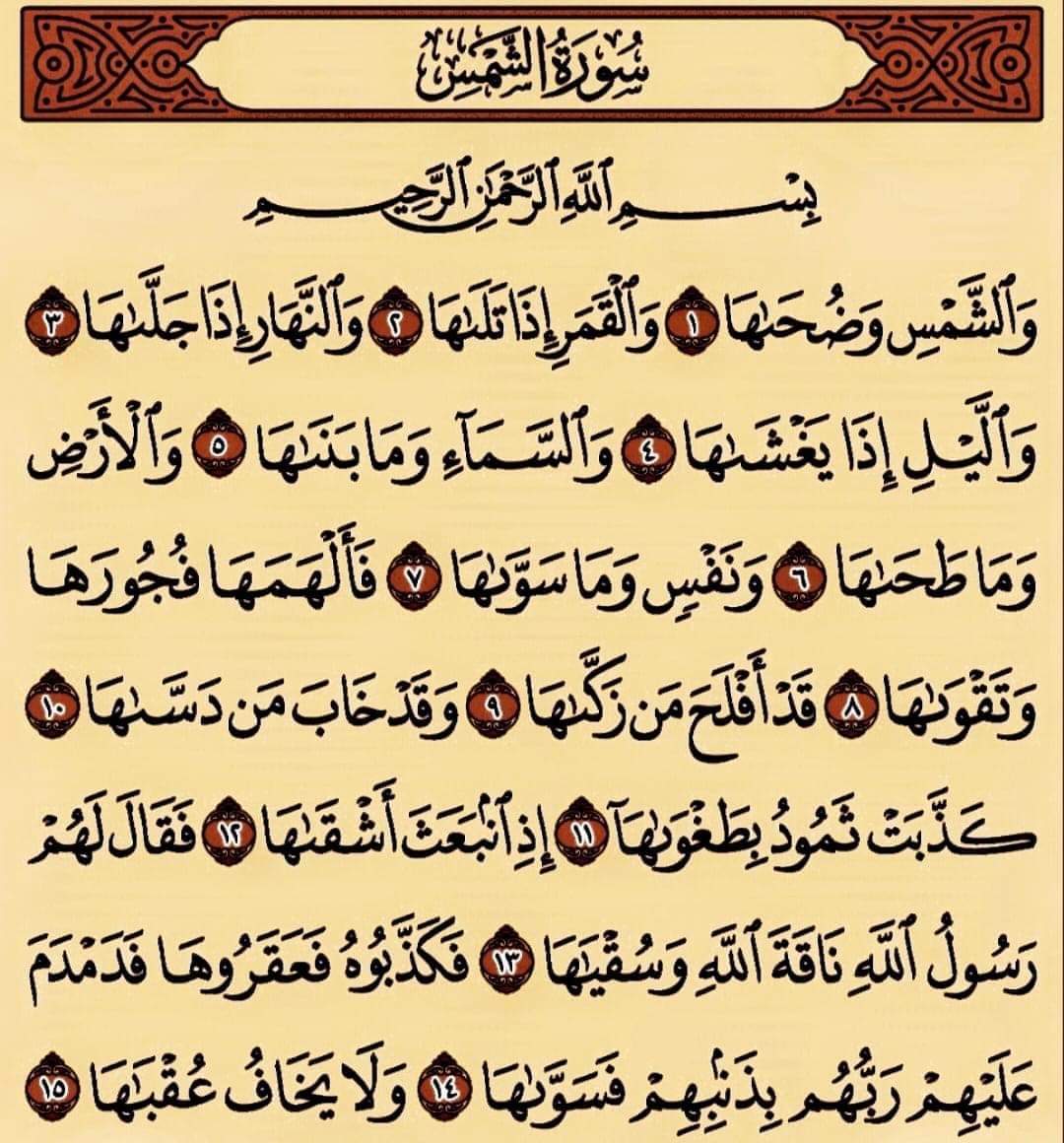 ذكر الله ورضاه (@6741hbhn) on Twitter photo 
