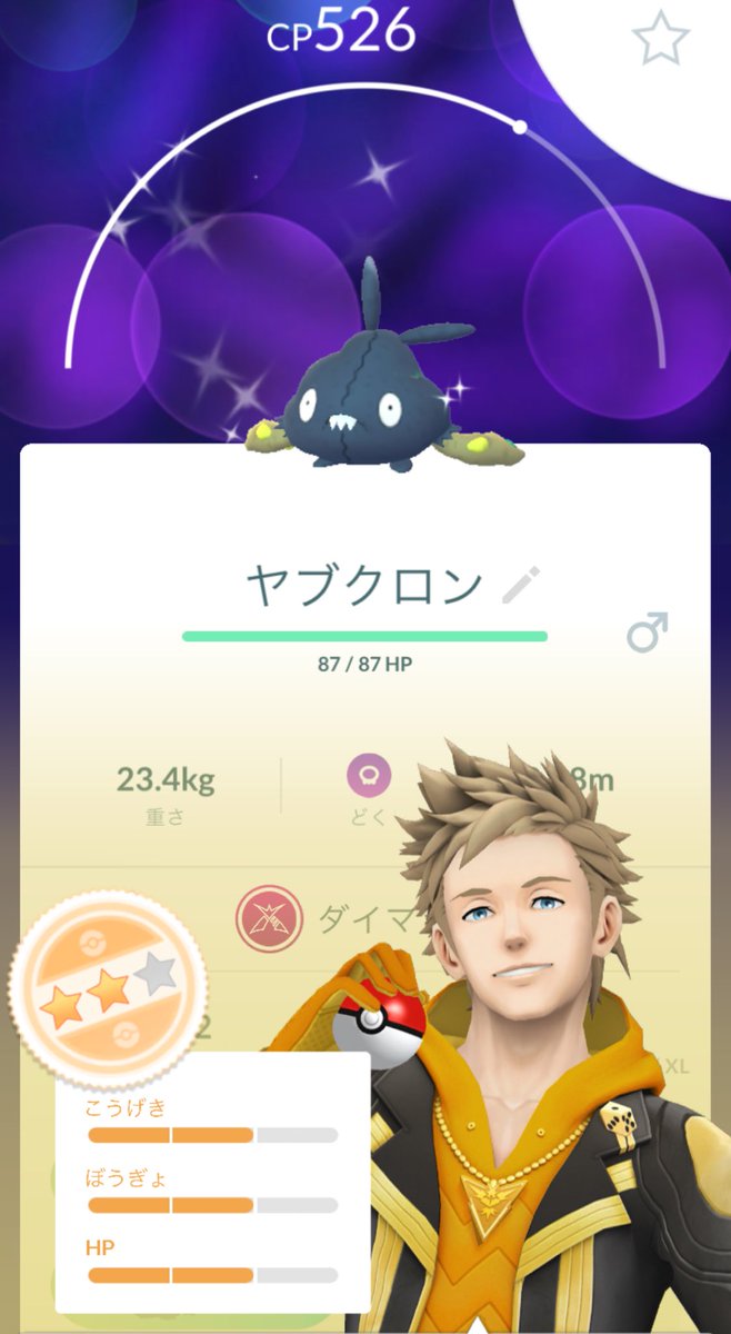 幸先良いですよ、、、！