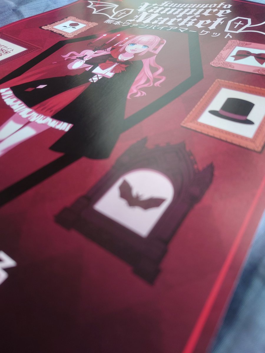 #熊本ヴァンパイアマーケット さんのフライヤーが着弾！🦇
作り込まれた世界観で非日常を楽しめそうー！！
Ciegs2025おかわりで配布させていただきます✨