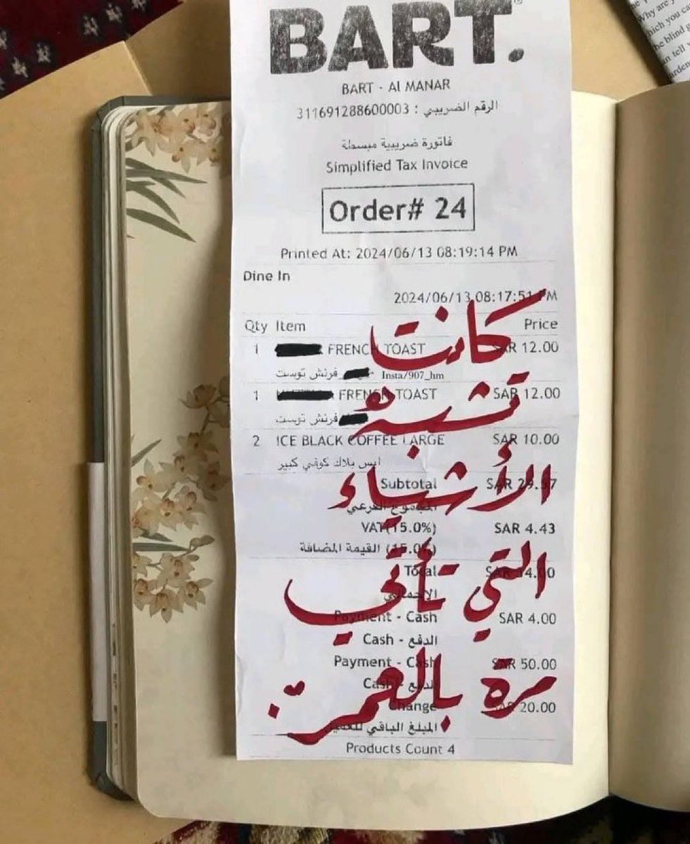 مرة بالعمر ❤️❤️❤️