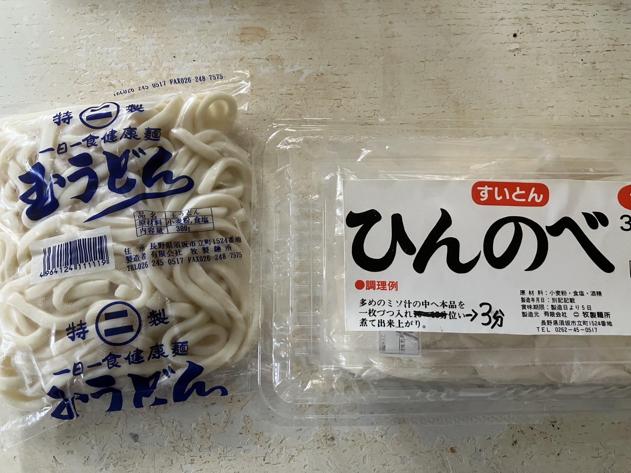 瀬名 みはる on X: 