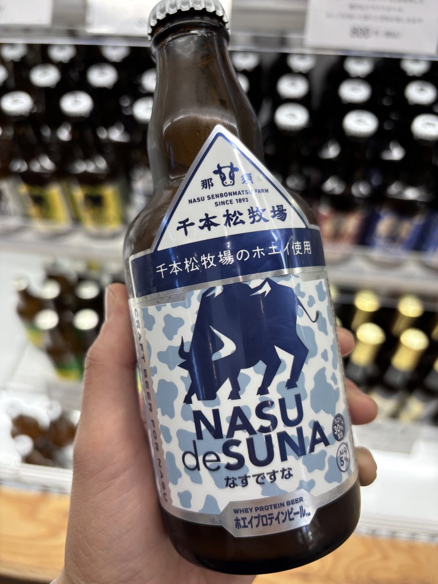 ⭐️なすです なすですな