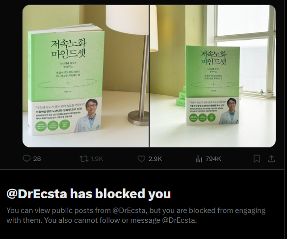 저속노화 정희원<a href="/DrEcsta/">Heewon Jung</a> 으로부터 차단 당했네?  
생각보다 열심히 반응 모니터링 하고 여론 관리한다.    

잡곡밥 찬양을 전국민에게 하는것을 보고 모르고 먹으면 독이 될 수 있는게 잡.곡.밥이라는 지적을 공손하게하면서 옥살산이 소화기관이나 신장이 안좋은 분들에게 독이 될 수 있다는 말을