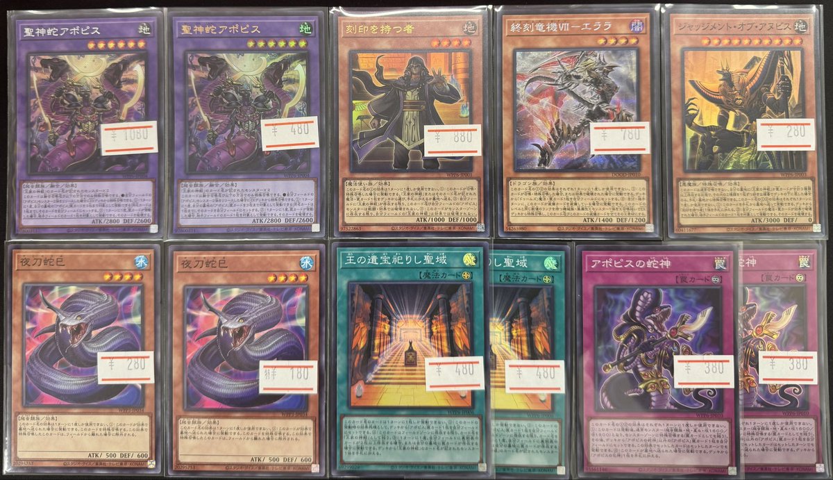 カードショップランス on X: 