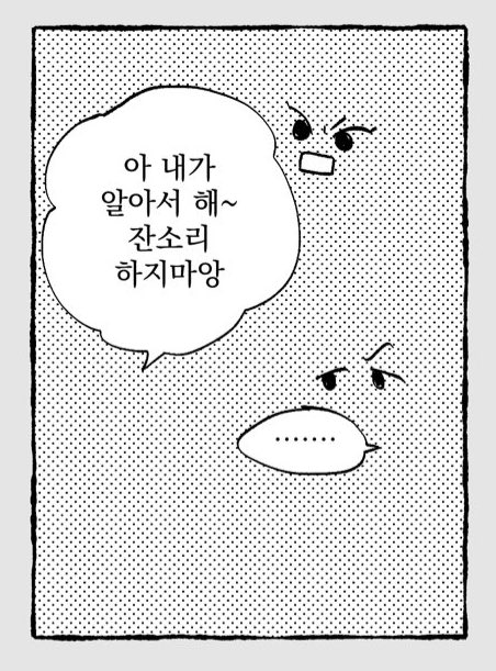하 음성지원 ㅁㅊ ㅜㅜ 젤리요정쿠 졸귀야 ㄹㅇ