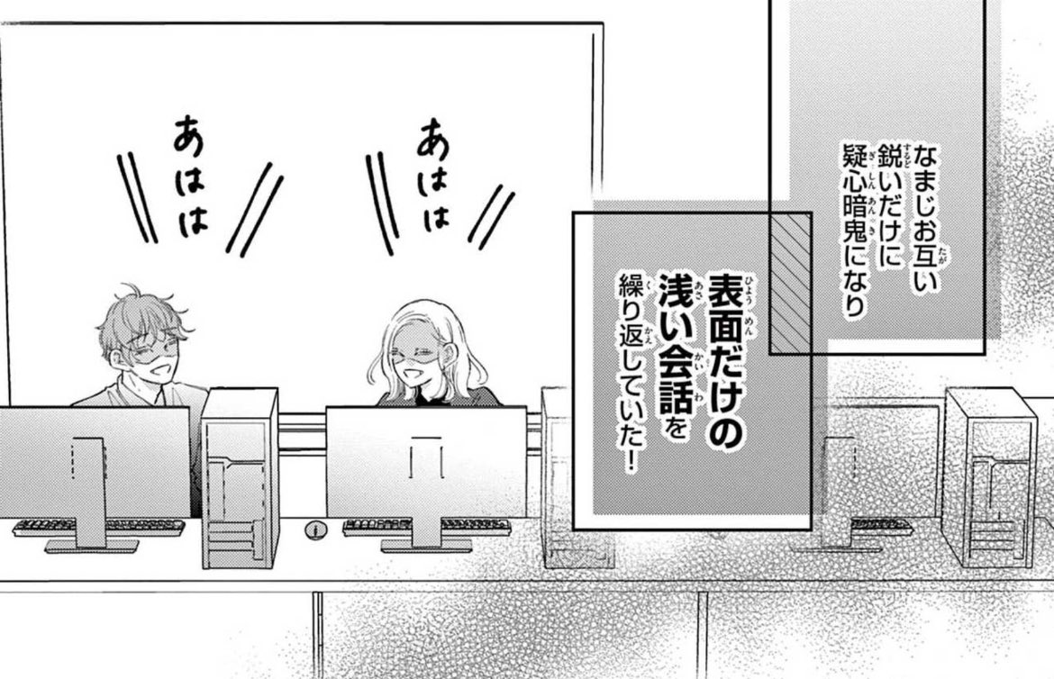 💍💍お知らせ💍💍

【限定偽婚37話】
めちゃコミックにて先行配信スタート！

表面だけの浅い会話を繰り広げる2人！
ネカマ…婚前交渉禁止…婚活パーティー…

こんなんで仕事を乗り切れるのか！？
よろしくお願いします😊

▶︎めちゃコミック
mechacomic.jp/books/128462