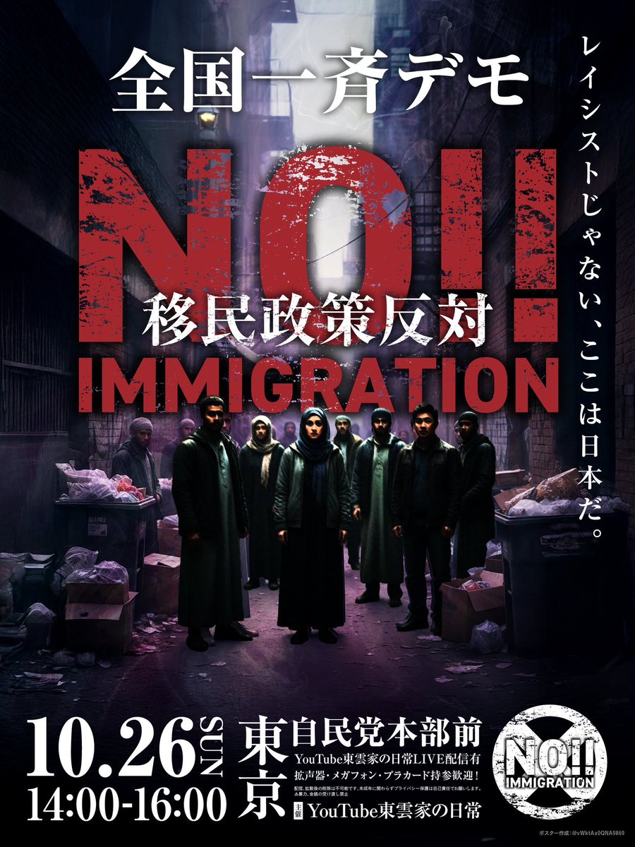 inagakisamurai1's tweet image. これ拡散されるとマズいらしい…
私はこっそり参加しますけどね…