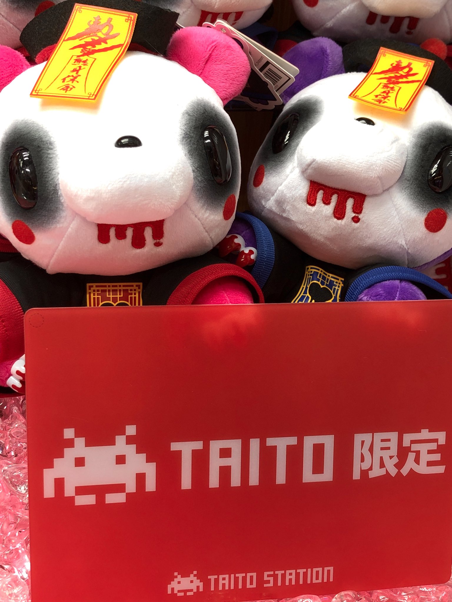 タイステ町田 on X: 