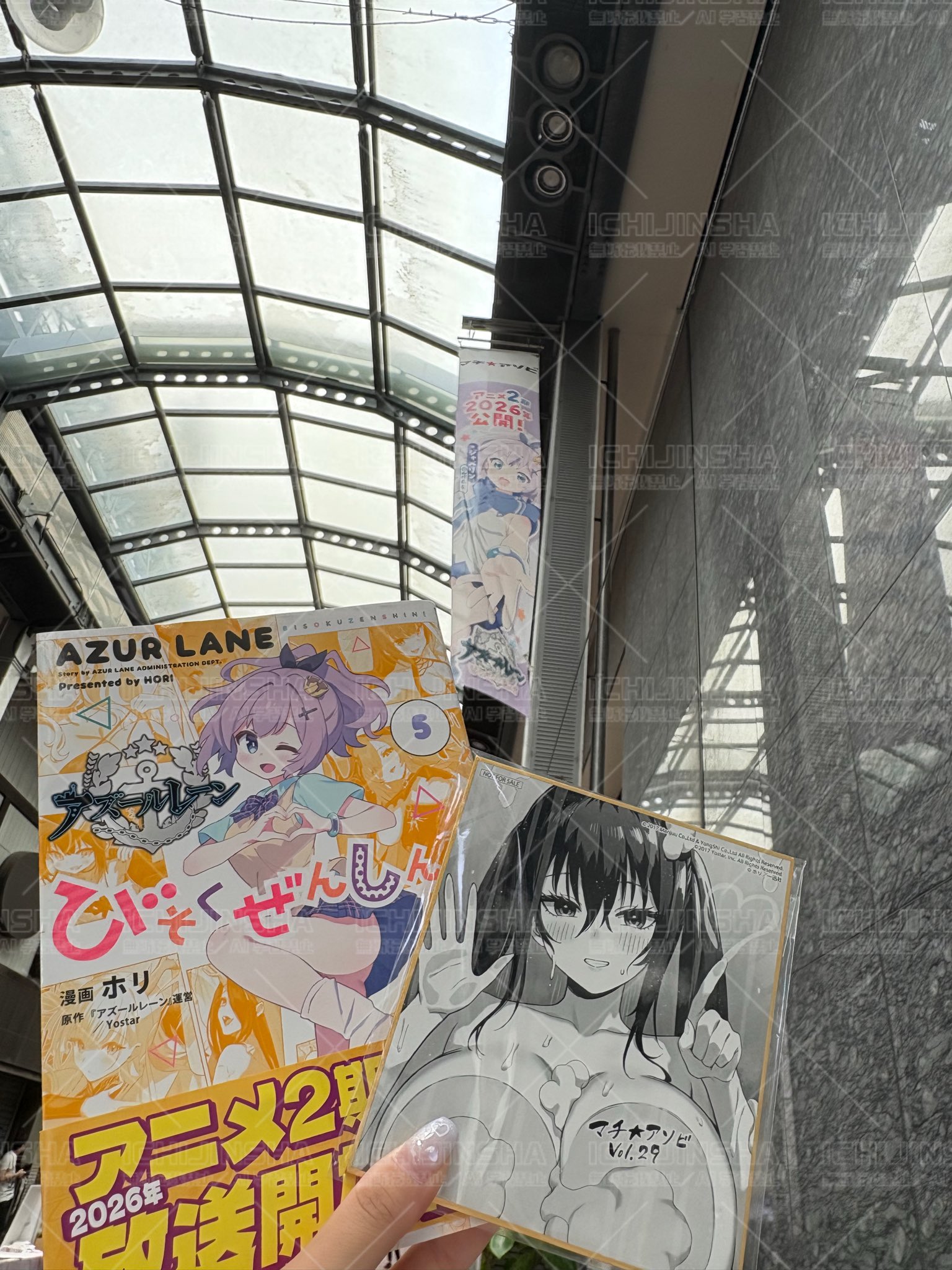 一迅社の宣伝課です。 on X: 