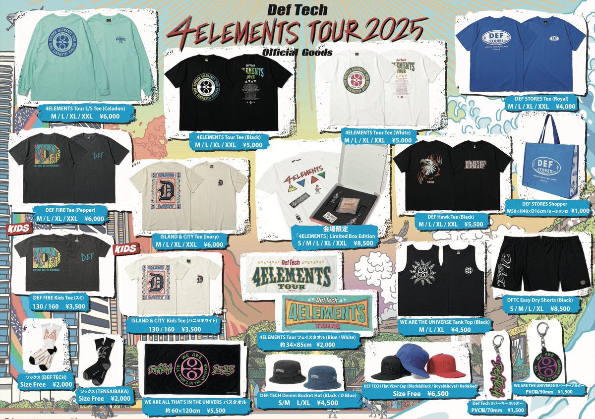 Def_Tech's tweet image. //
📣 #DefTech
4ELEMENTS TOUR 2025🔥✨
本日、10月18日(土)の公演は、
沖縄県・沖縄コンベンションセンター劇場棟‼️
\\
🎫チケット発売中
Def Tech “4ELEMENTS TOUR 2025”
deftech20th.jp/4elementstour2…
🛍️公式グッズ
FC先行販売 13:30〜
一般先行販売 14:00〜16:00 / 開場時 / 終演後…