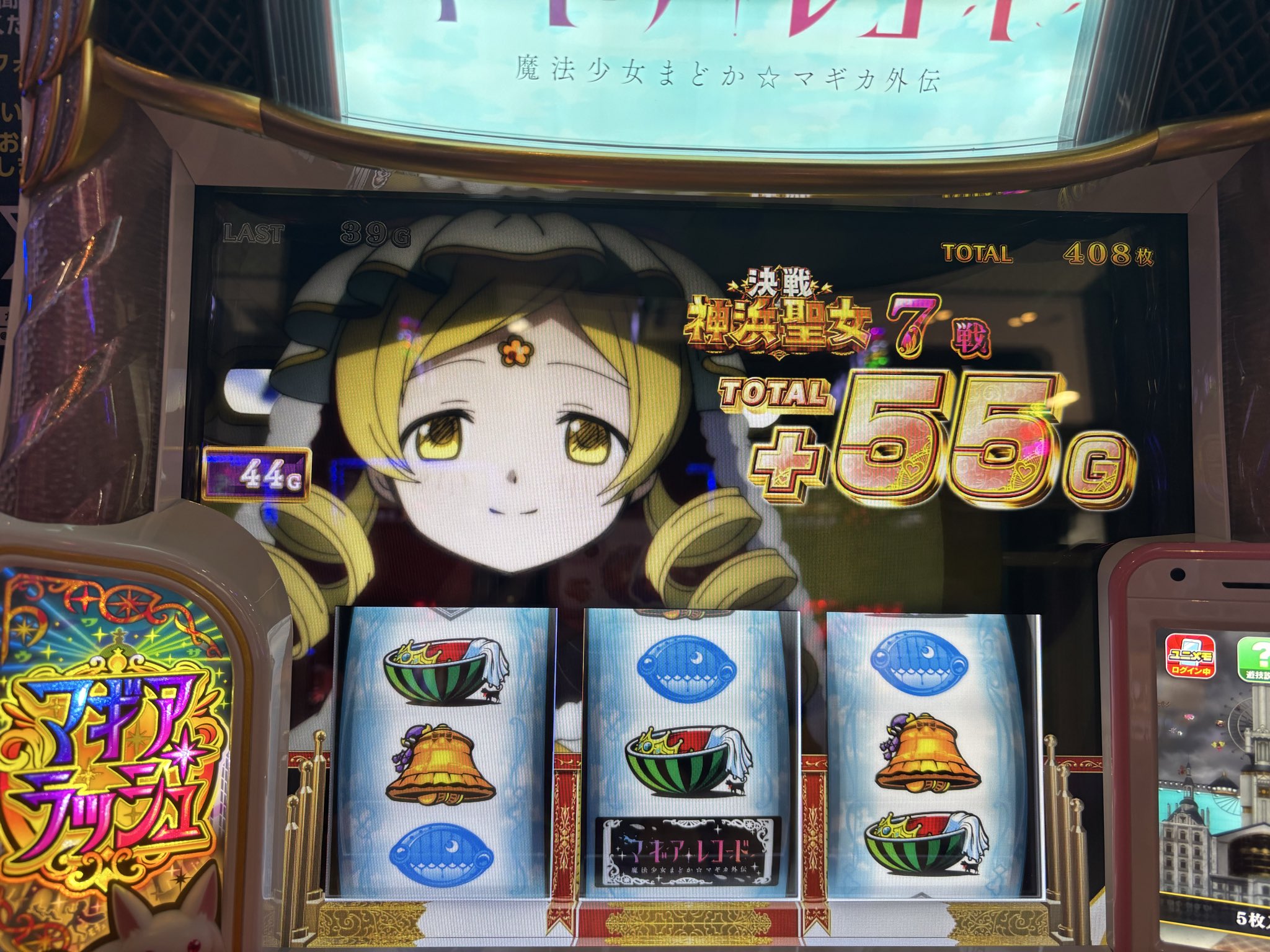 音華花@スロマガ on X: 