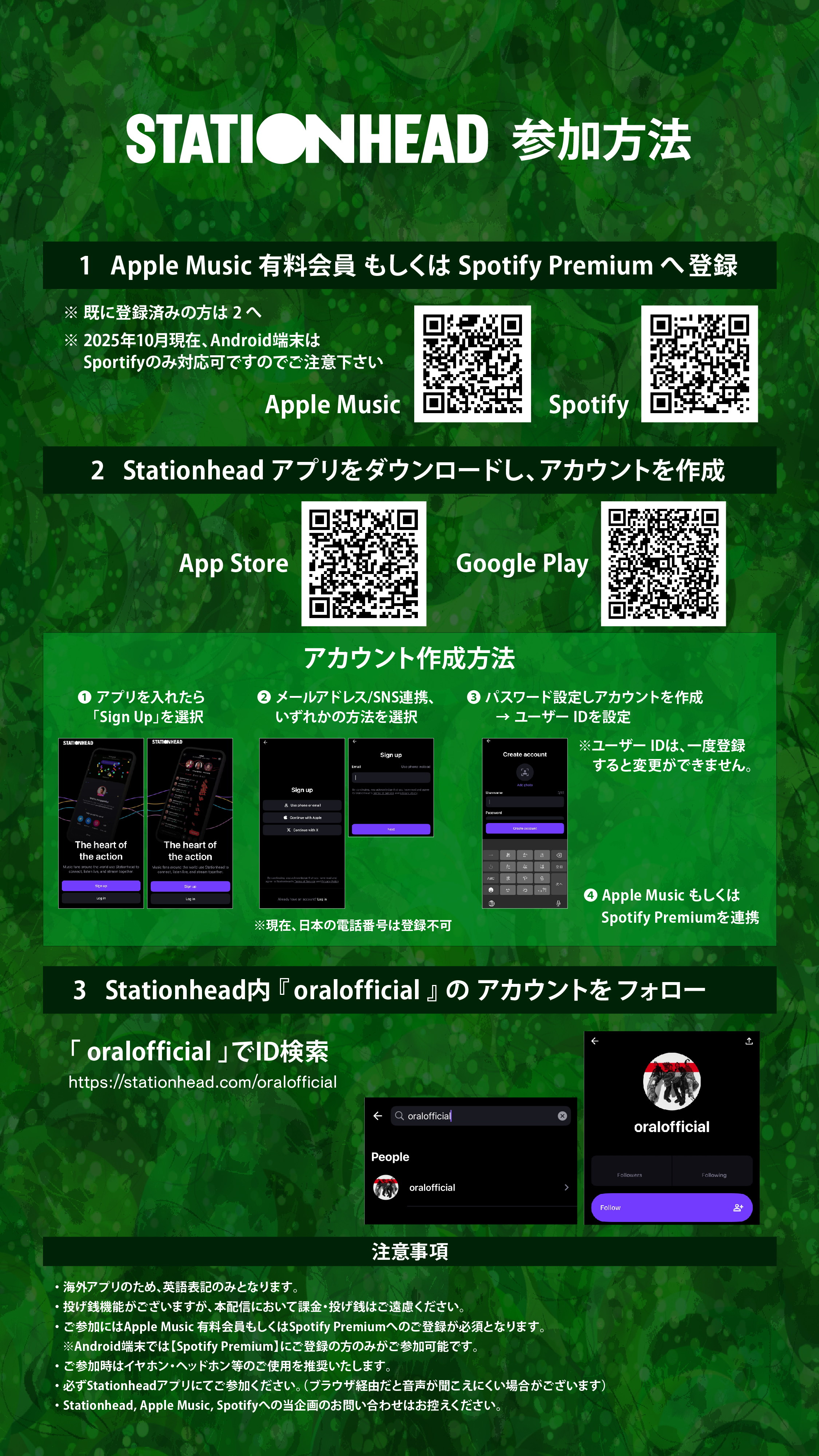 THE ORAL CIGARETTES セットアップ　XL THE ORAL CIGARETTES セットアップ XL 商品詳細ページ | THE