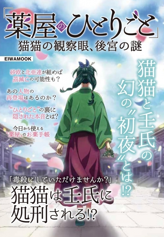 G3gkmZ2WwAAk0dl.jpg?format=jpg