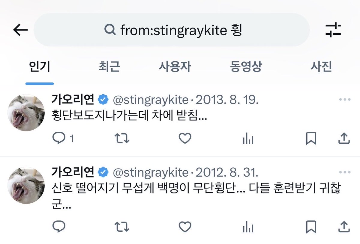 Tweet media one