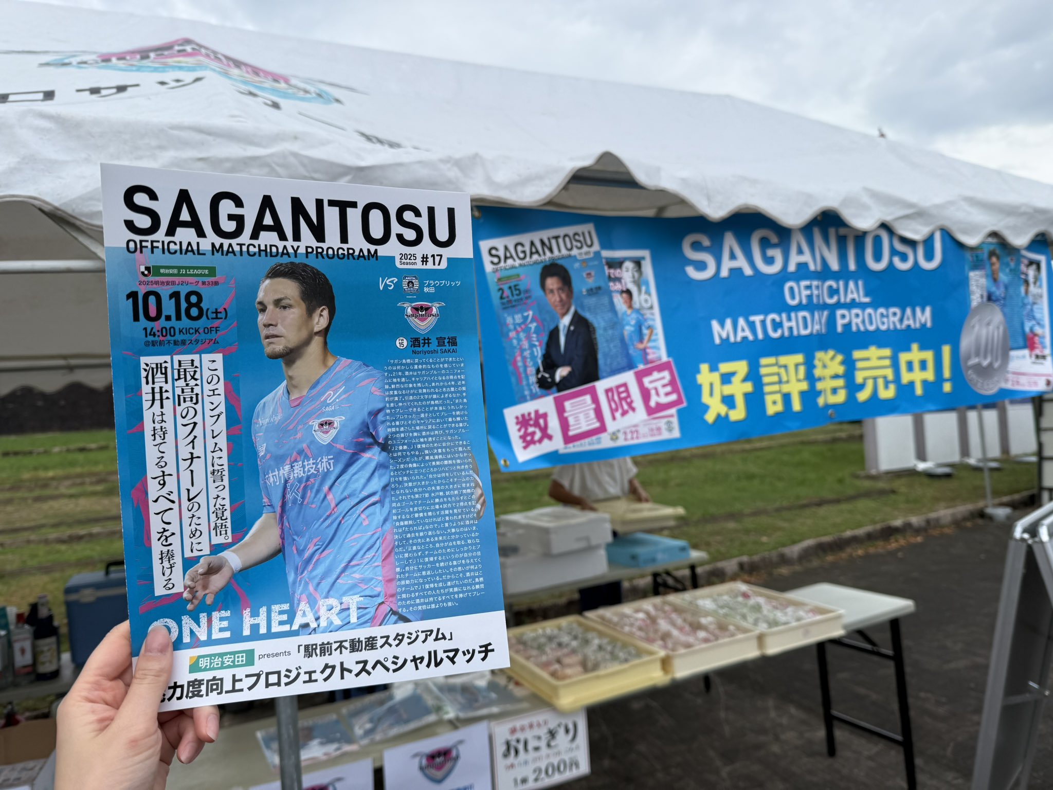 サガン鳥栖公式 on X: 