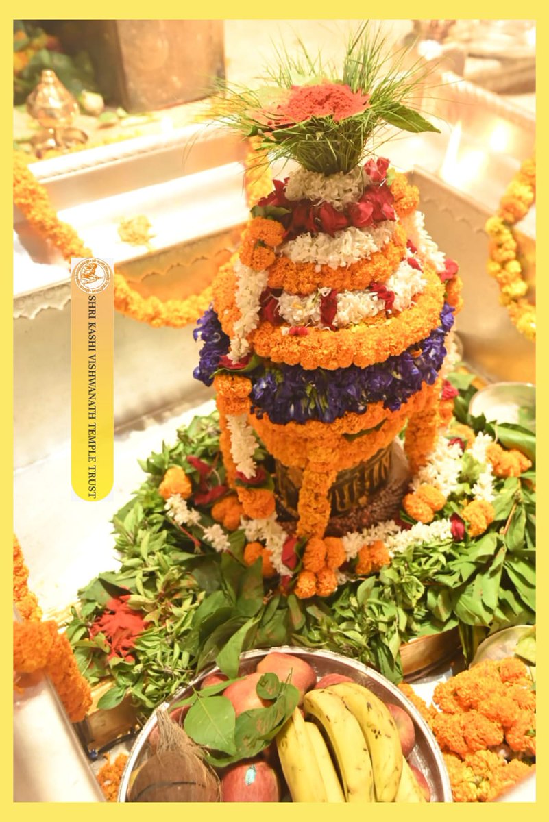 ShriVishwanath's tweet photo. श्री काशी विश्वनाथ जी की मंगला आरती I
#kashivishwanath #kashi #sanatandharma #banaras https://t.co/N15ACKaikQ