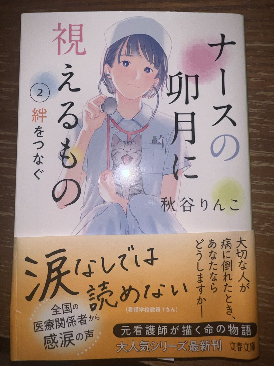 Saku-saku (@LockSaku3939) / Posts / X