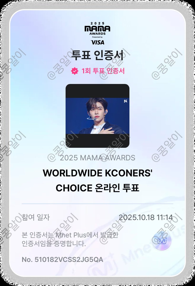 20251018
#2025MAMAVOTE
#ZEROBASEONE