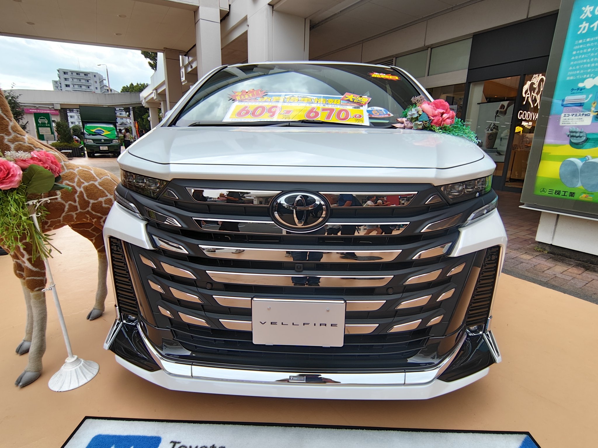 箱根駅伝セット\r
ミズノベンチコート M 黒\r
バスタオル、ハンドタオル Takehito Sekimoto-11月から新居マンションへ- on X: 