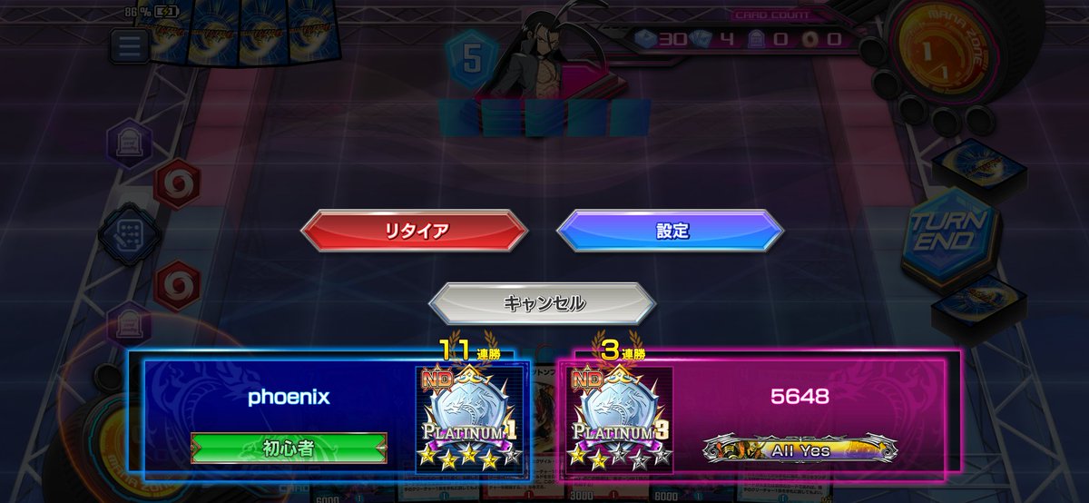 NDマスター到達！使用デッキは、赤青アウトレイジです。後攻のフリーレンさんのリストをお借りしました。
デッキが強すぎて12連勝でマスター到達できました。
このままレジェタッチ目指します。#デュエプレ
