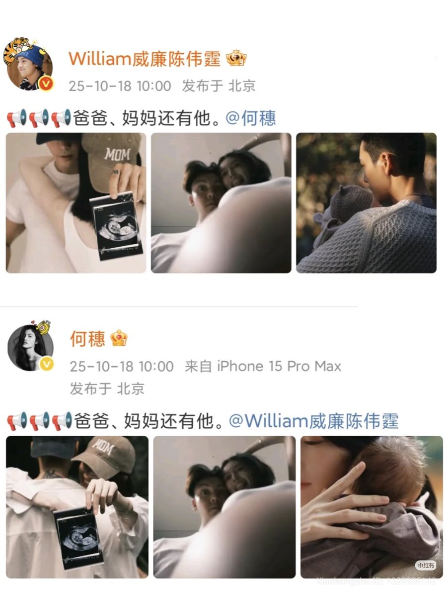 Congrats to our Daddy in #LovesAmbition . He became a daddy in real life 😍. Wishing him well with his family 🫶.