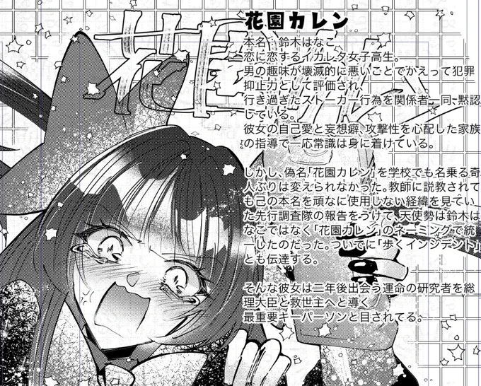 おはようございます(遅いけど) 