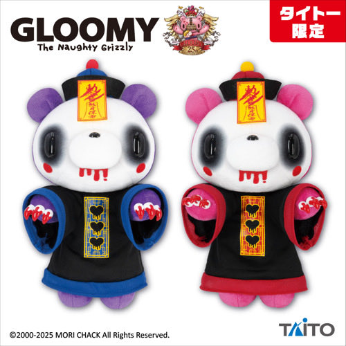 TAITO's tweet image. キョンシーになった
いたずらぐまのグルーミー が
タイトー限定プライズで登場
血のついた爪を前に突き出した
キョンシーおなじみのポーズ
コワかわいいグルーミーを
ぜひGETしてください
チャックスGP
いたずらぐまのグルーミー
ぬいぐるみ 【The 殭屍】
サイズ:約30cm
taito.co.jp/prize/04786741…