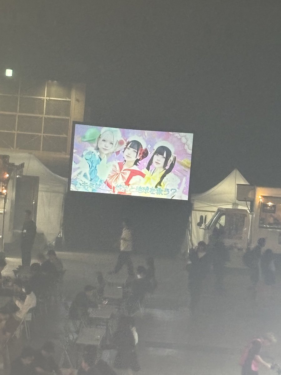 入ったらちょうどコスもえで激アツ