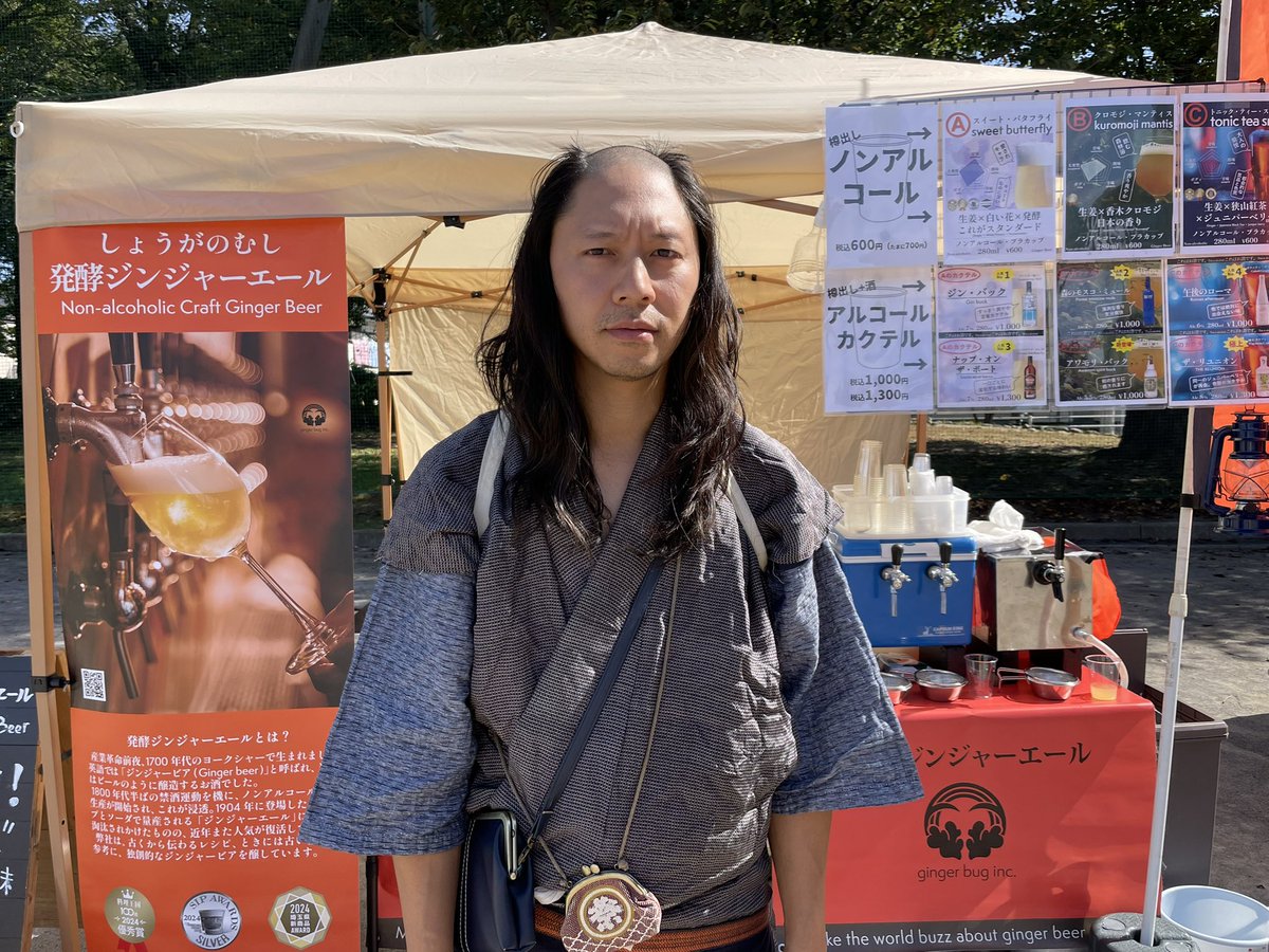 ginger_bug_inc's tweet image. 戦場からほうほうのていで逃げ延びてまいりまして、東大宮中央公園まで参りました。
路銀を稼ぐためにも一旦こちらで店を出しましたので、お立ち寄りください。

#落武者 
#東大宮ハロウィンウォーク