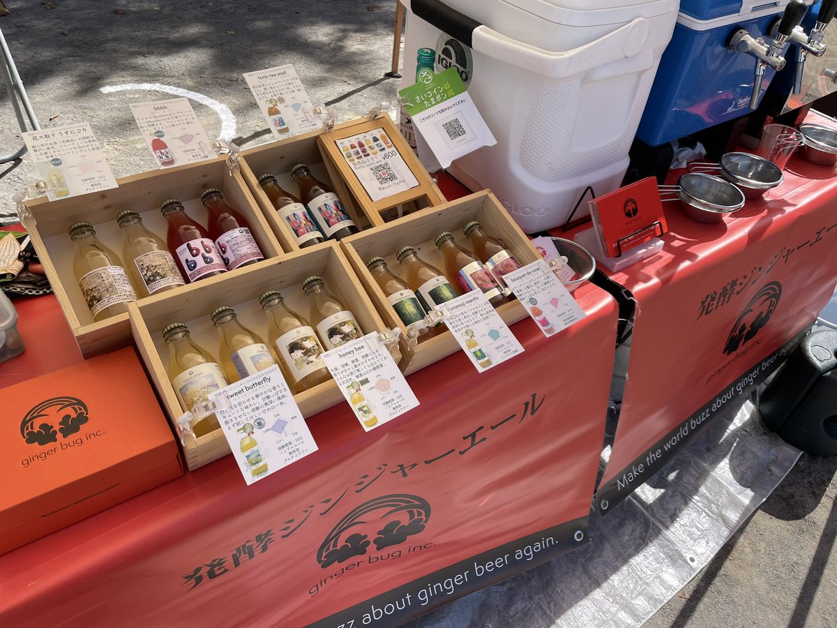 ginger_bug_inc's tweet image. 戦場からほうほうのていで逃げ延びてまいりまして、東大宮中央公園まで参りました。
路銀を稼ぐためにも一旦こちらで店を出しましたので、お立ち寄りください。

#落武者 
#東大宮ハロウィンウォーク